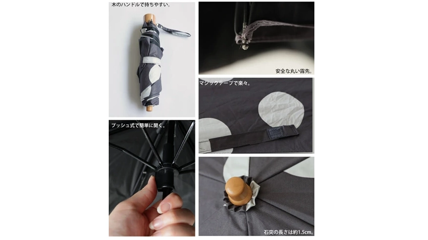 雨の日も晴れの日も使える！大人のドット柄折りたたみ傘