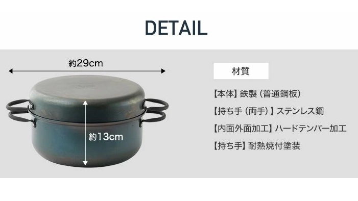 1台6役！IH・直火対応の日本製鉄鍋『どっちもどっちも』の魅力とは？