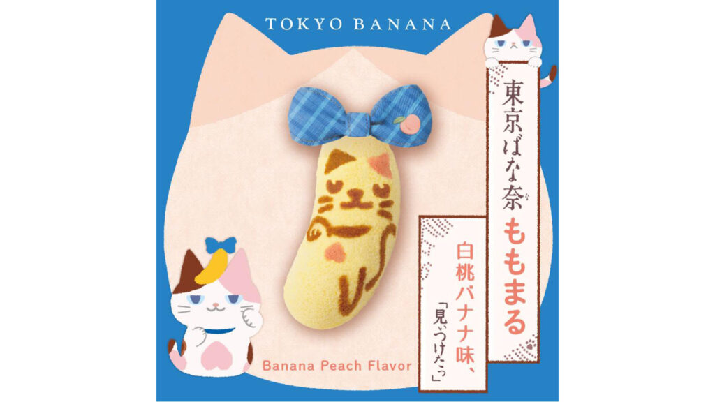 夏限定の東京ばな奈『ももまる』が話題！白桃&times;バナナの爽やかスイーツ
