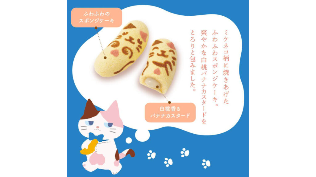 夏限定の東京ばな奈『ももまる』が話題！白桃&times;バナナの爽やかスイーツ