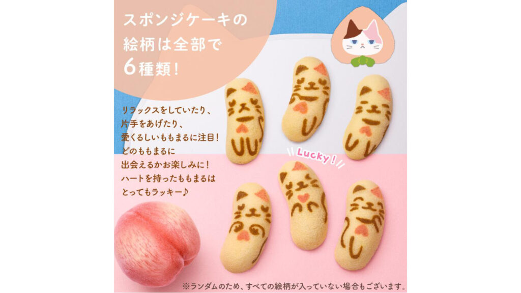 夏限定の東京ばな奈『ももまる』が話題！白桃&times;バナナの爽やかスイーツ