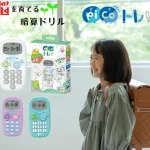 スマホ時間を学習時間に。ソニック「ピコトレ」で楽しく四則計算トレーニング