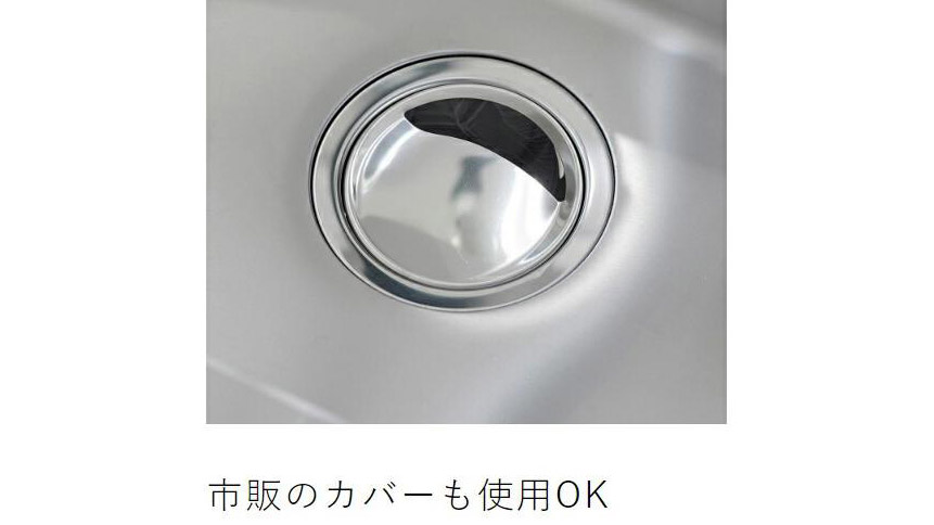 ネット交換が簡単!towerキッチン排水口ネットホルダーおすすめ紹介