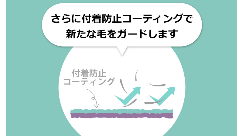 ペットの抜け毛対策に！洗濯するだけで毛が付きにくくなる『リモサボン』がすごい！