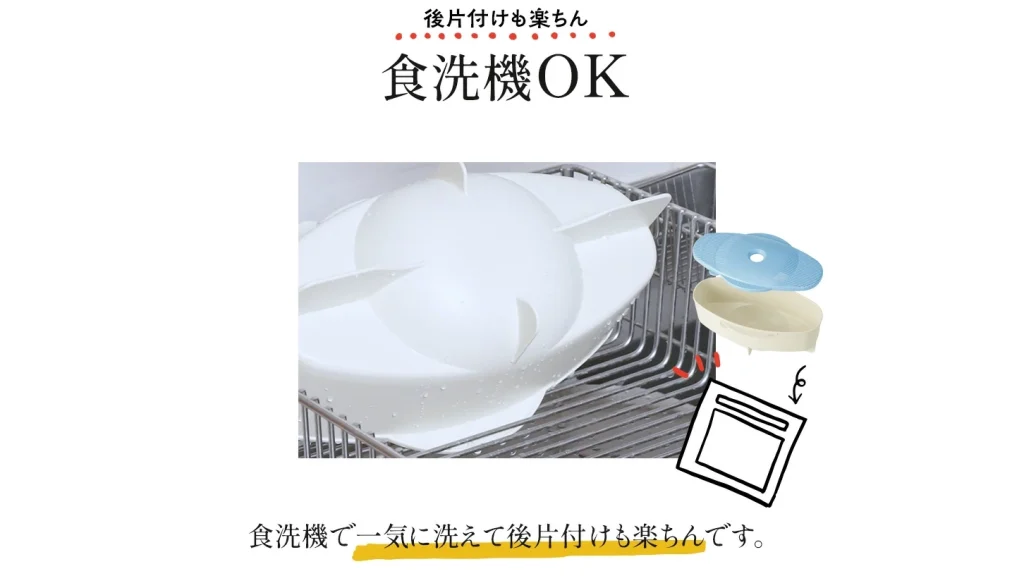 暑いキッチンとサヨナラ！電子レンジだけで作れるゆで麺メーカーが便利