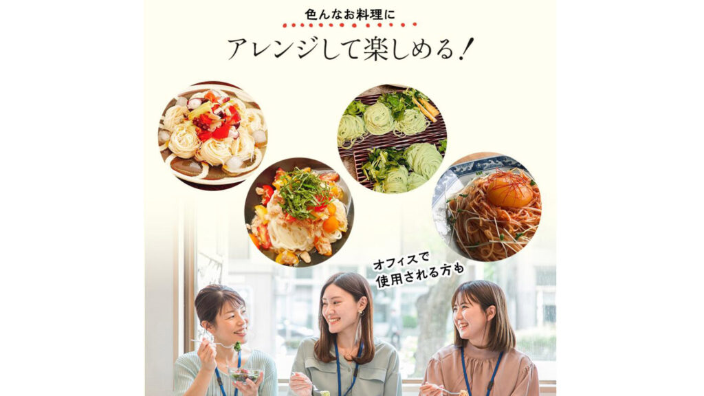 暑いキッチンとサヨナラ！電子レンジだけで作れるゆで麺メーカーが便利