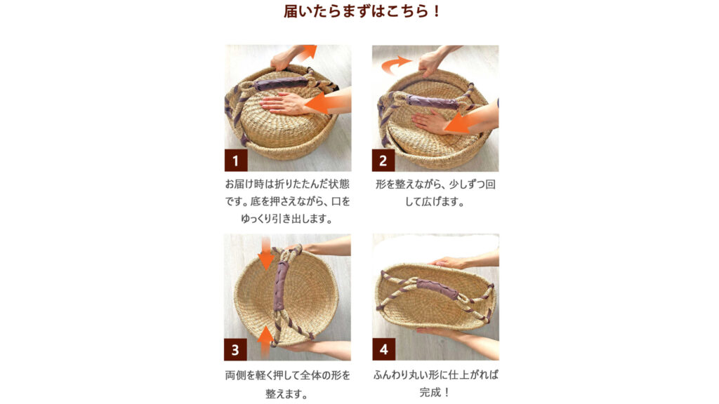 見せる収納におすすめ!シーグラス手編みバスケットの魅力