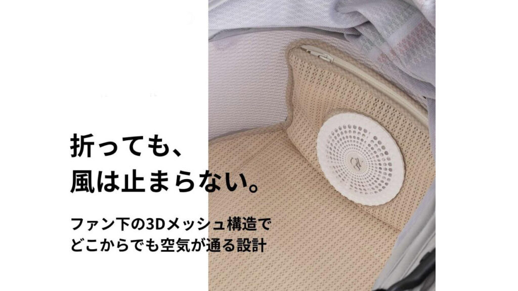 【暑さ対策の新定番】冷風が出る『空調クールマット』でペットも快適な夏に!