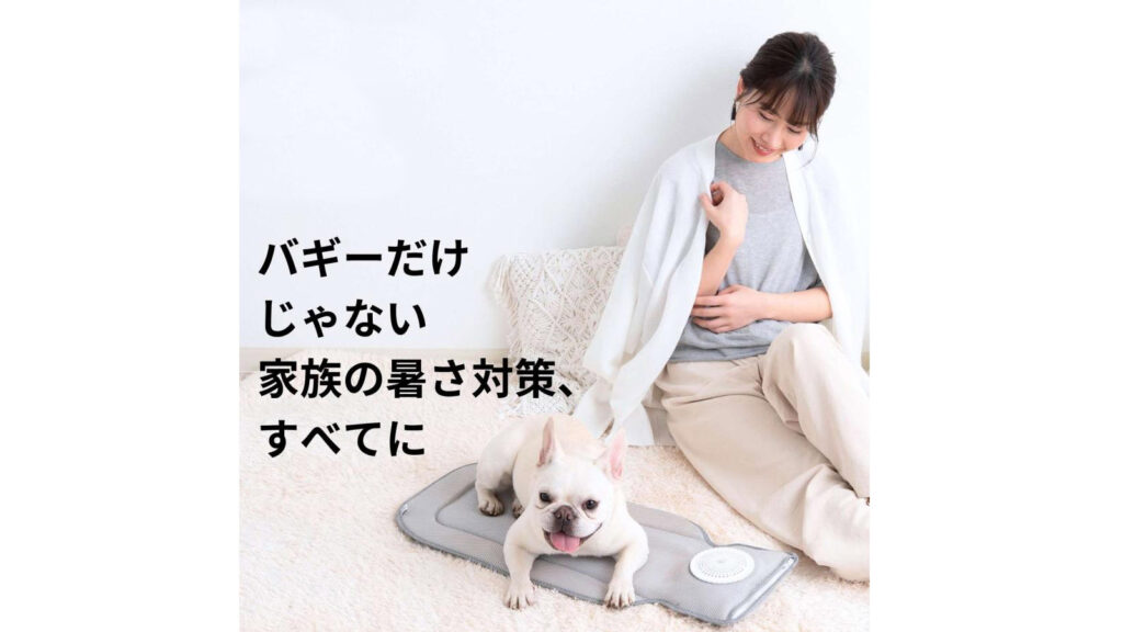 【暑さ対策の新定番】冷風が出る『空調クールマット』でペットも快適な夏に!