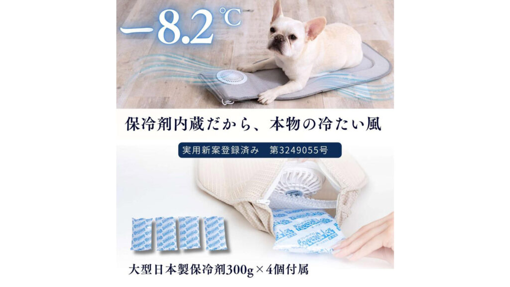 【暑さ対策の新定番】冷風が出る『空調クールマット』でペットも快適な夏に!