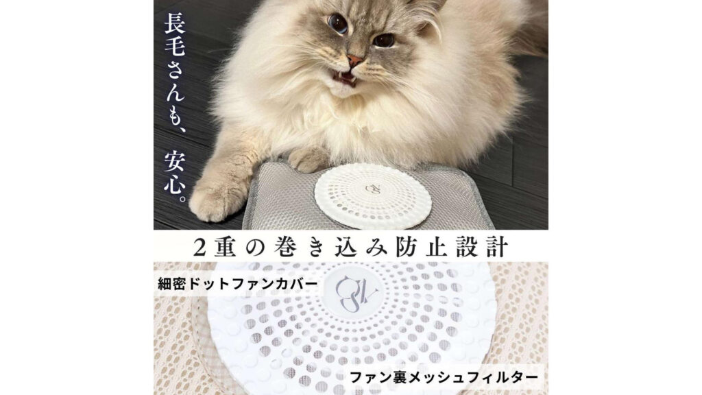 【暑さ対策の新定番】冷風が出る『空調クールマット』でペットも快適な夏に!
