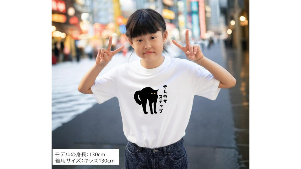 猫好き必見!『やんのかステップ』Tシャツがかわいすぎる