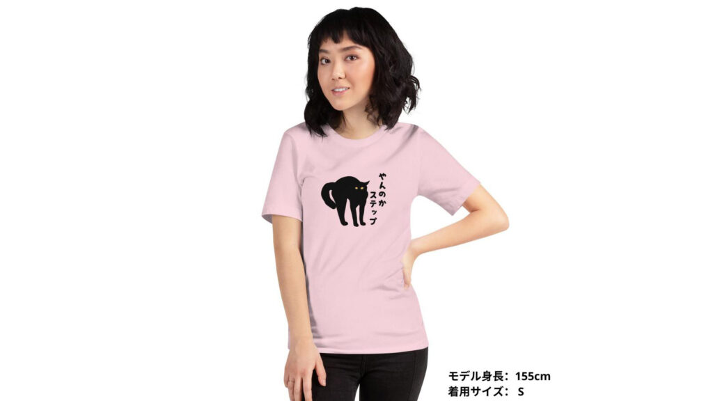 猫好き必見!『やんのかステップ』Tシャツがかわいすぎる