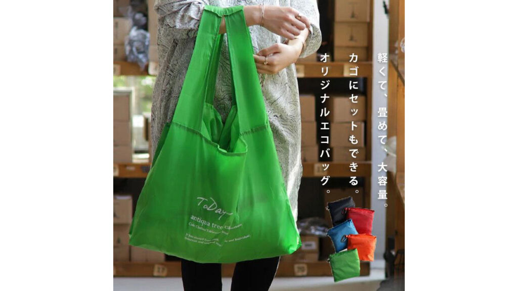 スーパーの買い物に便利！カゴにセットできる大容量エコバッグ