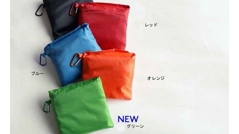 スーパーの買い物に便利！カゴにセットできる大容量エコバッグ