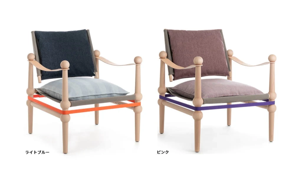 『Twain Armchair』｜サファリチェアを現代的に再解釈した名作チェア