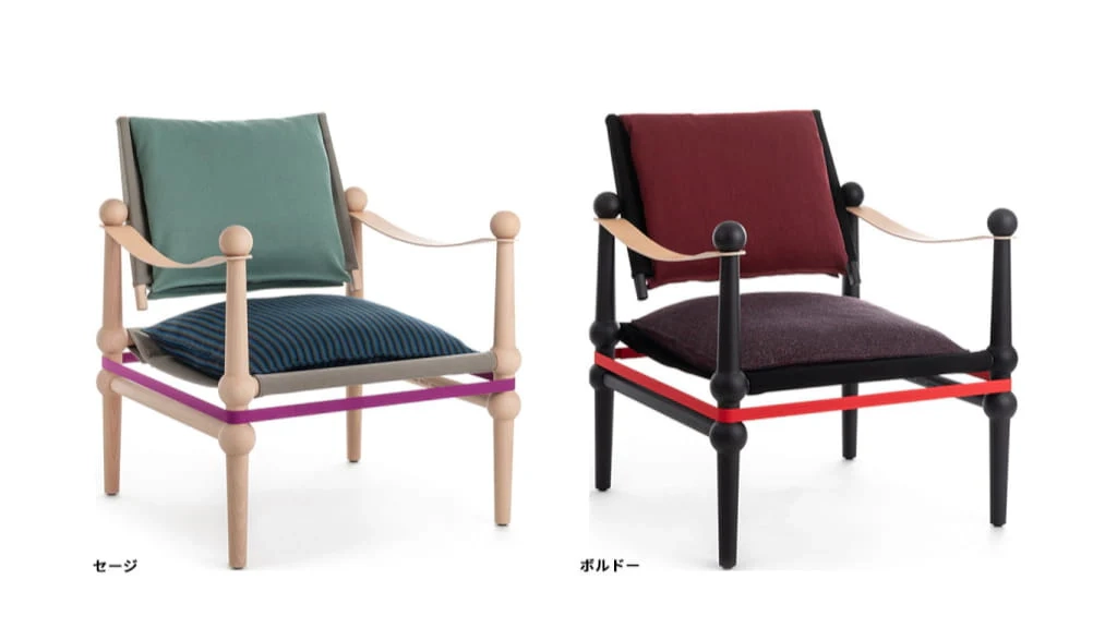 『Twain Armchair』｜サファリチェアを現代的に再解釈した名作チェア