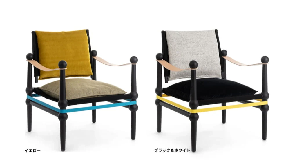 『Twain Armchair』｜サファリチェアを現代的に再解釈した名作チェア