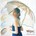 おしゃれで丈夫なビニール傘ならこれ！Wpc.『ウェービーアンブレラ』