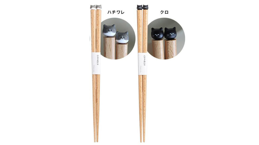 食卓がほっこり和む『coneco 箸』｜猫好きへのギフトにもおすすめ