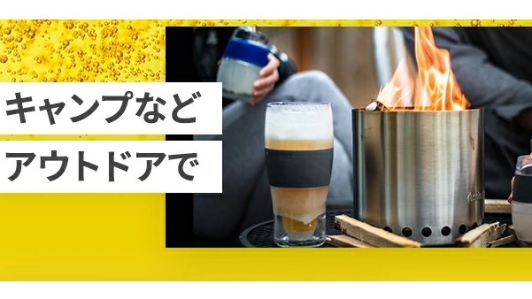 ビールが最後まで冷たい!HOST『ビールタンブラー』で最高の一杯を楽しもう♪