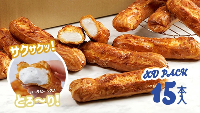 シューアイスにもシュークリームにも!濃厚ミルクの食べやすい『シュースティック』をご紹介♪