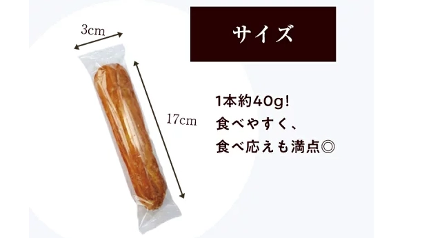シューアイスにもシュークリームにも!濃厚ミルクの食べやすい『シュースティック』をご紹介♪