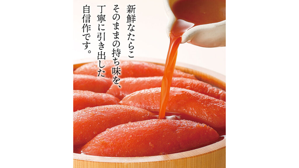 福さ屋『味楽セット』で楽しむ、九州を代表する辛子めんたいと呼子名物いかしゅうまい