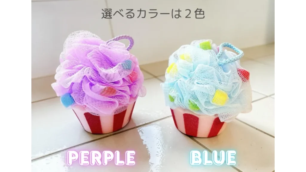 まるで本物！カップケーキ型ボディスポンジで可愛いバスタイム