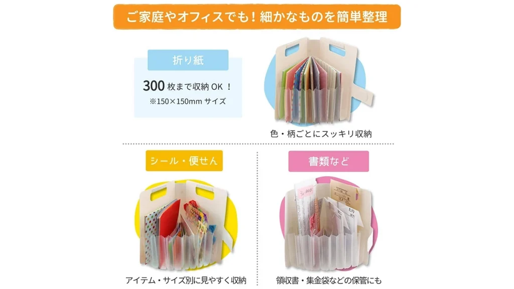 サクラクレパス『こまごまファイル』で文具やプリントをすっきり整理