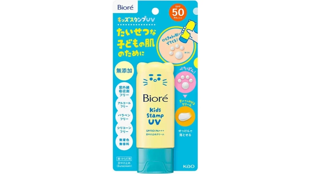 肉球スタンプで楽しく塗れる『ビオレ キッズスタンプ UV』