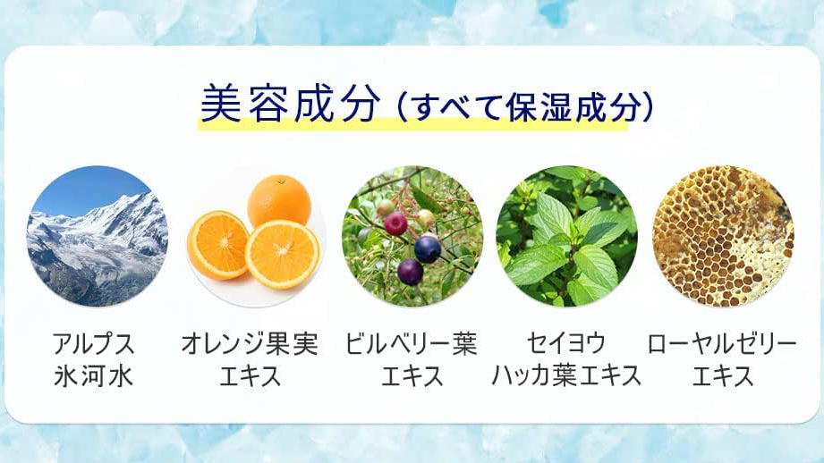 夏限定の人気化粧水！『シャーベットローション』で毛穴・テカリをすっきりケア
