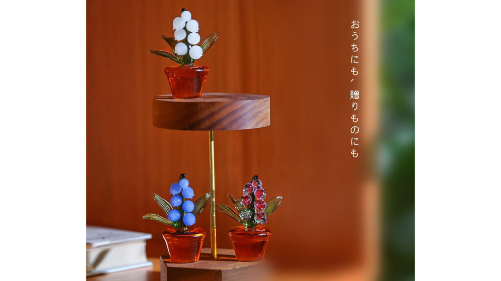 小さな幸運をお部屋に。ガラス細工『スズラン』はプレゼントにも人気の癒しアイテム