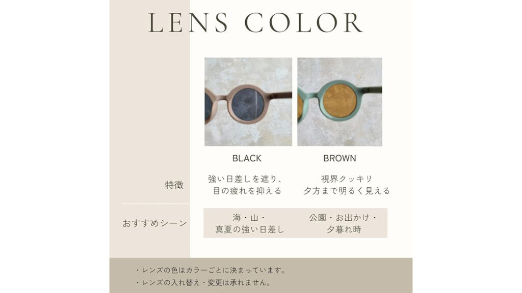Berpy『キッズサングラス』で子どもの瞳をおしゃれにUV対策 ☀︎