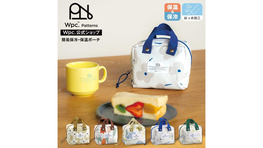 おにぎりや軽食に最適！かわいく持ち歩けるWpc.『冷保温ポーチ』
