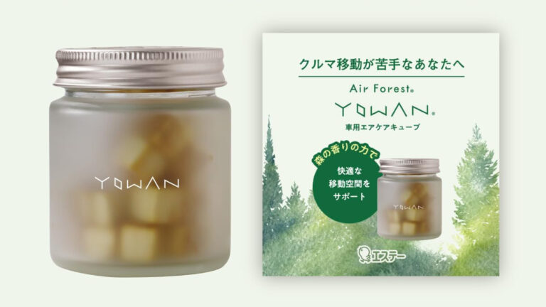 Air Forest『YOWAN』森林浴気分を楽しめる車用芳香剤