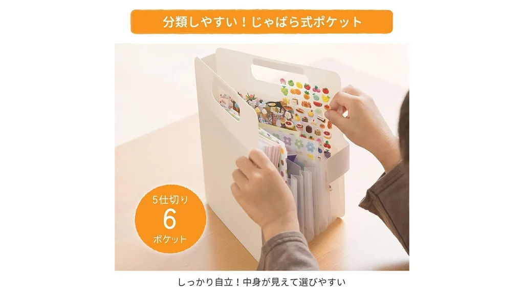 サクラクレパス『こまごまファイル』で文具やプリントをすっきり整理