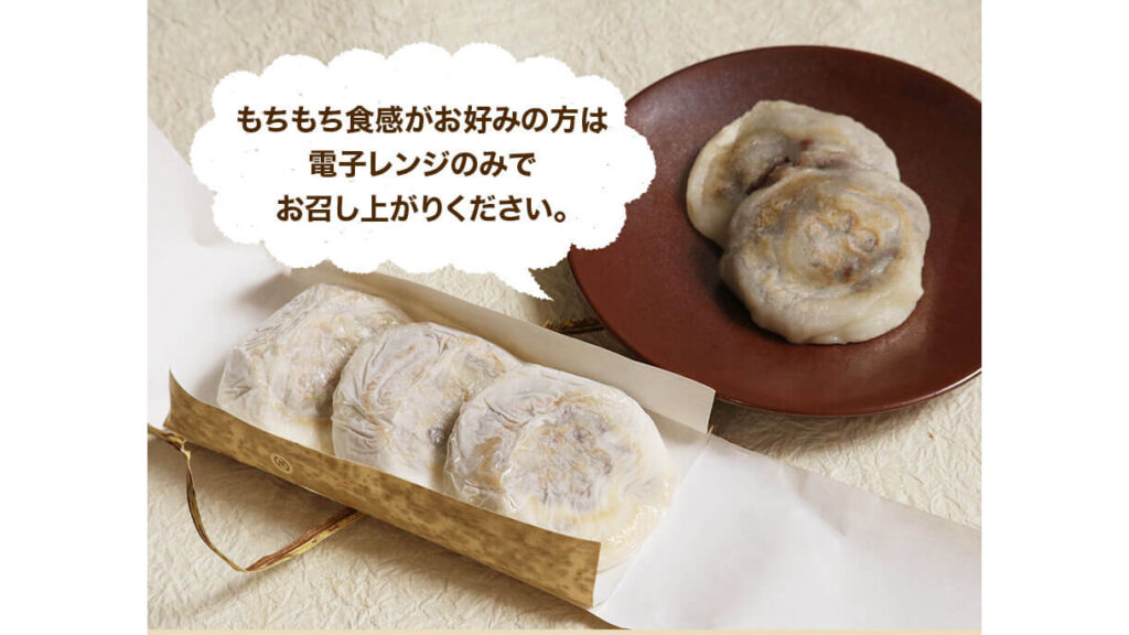 福岡・太宰府の名物 酒殿屋『梅ヶ枝餅10個入り』伝統の味をお取り寄せ