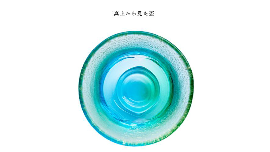 夏の贈り物に。津軽びいどろ『夏の雲』が彩る涼やかな晩酌時間