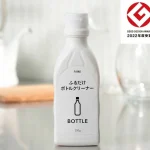 水と振るだけ！CAINZ『ふるだけボトルクリーナー』で茶渋・ニオイをすっきり