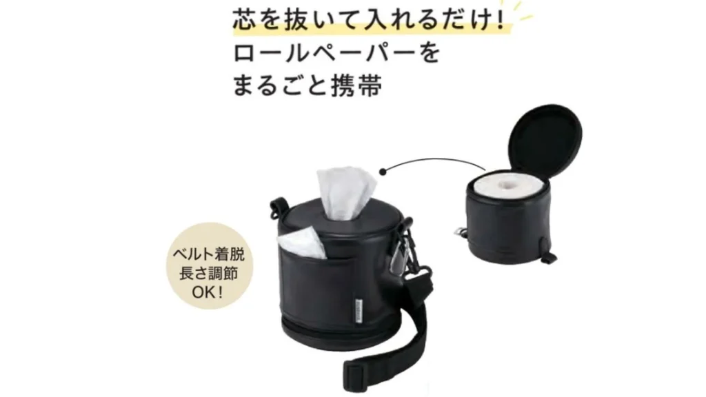 ペットのお散歩に便利!肩掛けできる『ロールペーパーホルダー』で両手が自由に