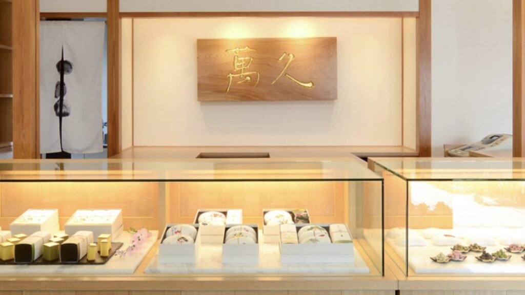 まめや金澤萬久『葛切りジュレ』爽やかな夏限定の涼菓ギフト