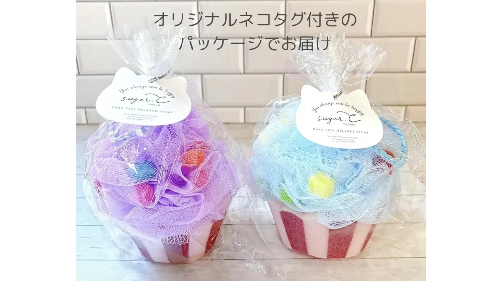 まるで本物！カップケーキ型ボディスポンジで可愛いバスタイム