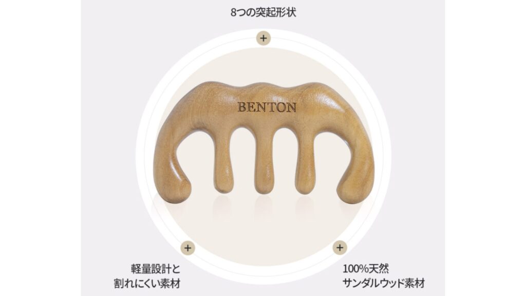 頭皮も首もこれ1つ！BENTON「頭皮かっさマッサージ」で始めるセルフケア