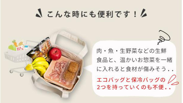 大判でなんでも包める！『保冷・保温ラップ』は買い物やレジャーに便利な日本製クロス