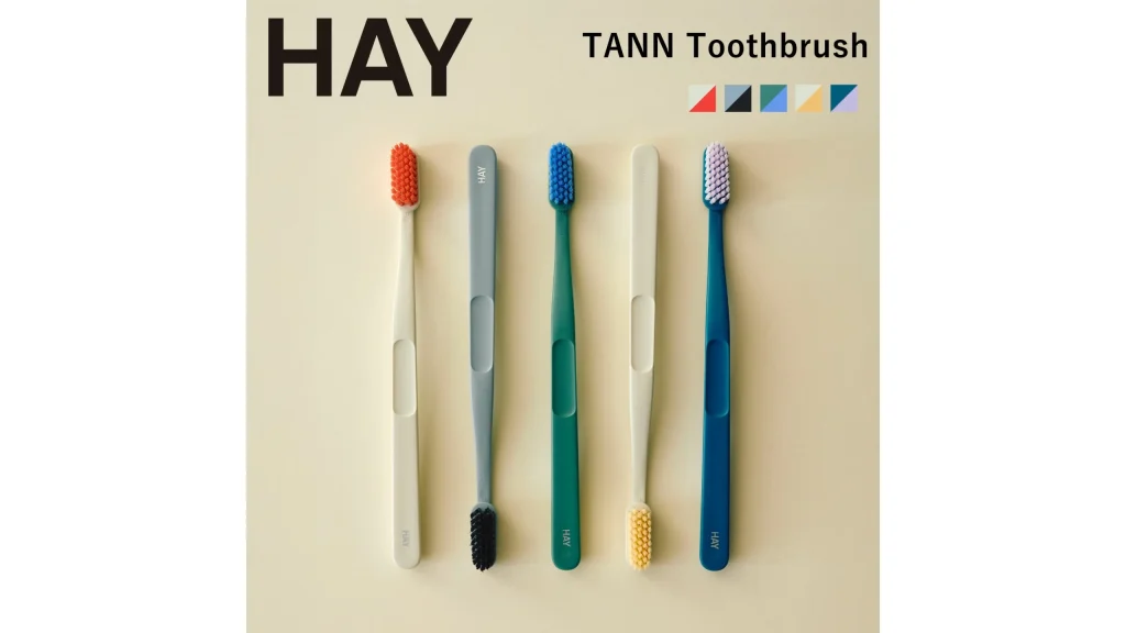 HAY『TANN TOOTHBRUSH』おしゃれな北欧デザイン歯ブラシ