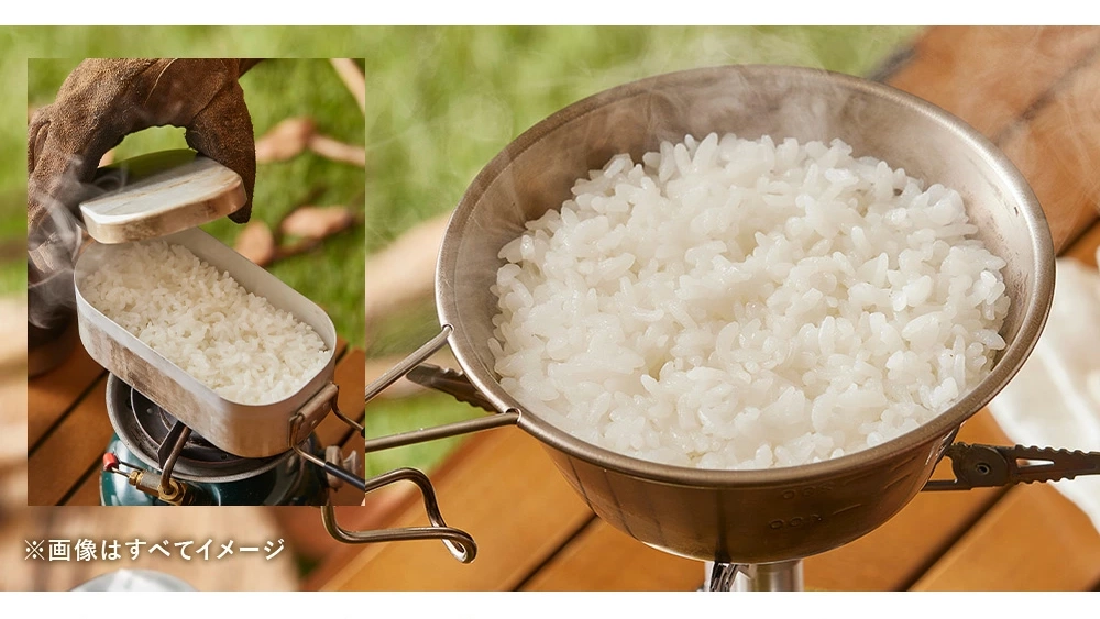 洗米不要で失敗しにくい!『孤高のキャンプ飯』は登山や防災にも便利