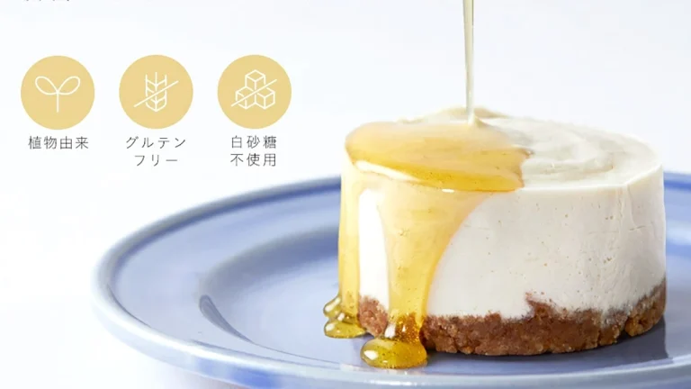 グルテンフリーで楽しむ2foods『濃密レアチーズケーキ』