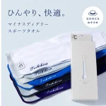 暑い夏にひんやり！名入れできる『MINUS DEGREE SportsCOOL』
