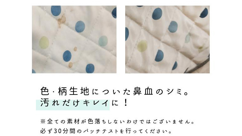 洗えないカーテンのカビ対策に!布用カビ取りスプレーで黒カビを簡単除去